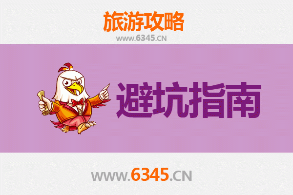 成都金牛区旅游全攻略：资深博主亲授几大忠告与须知