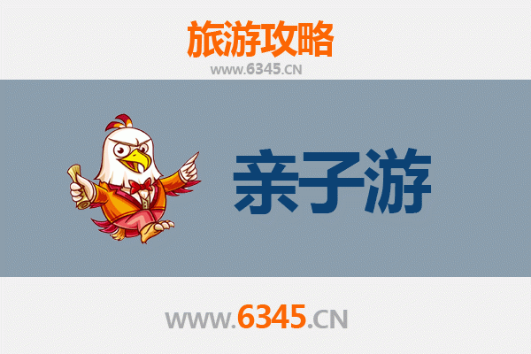 成都金牛亲子游攻略：探索城市绿洲与童趣乐园