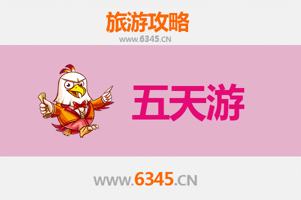 成都金牛出发：台湾日月潭深度旅游攻略