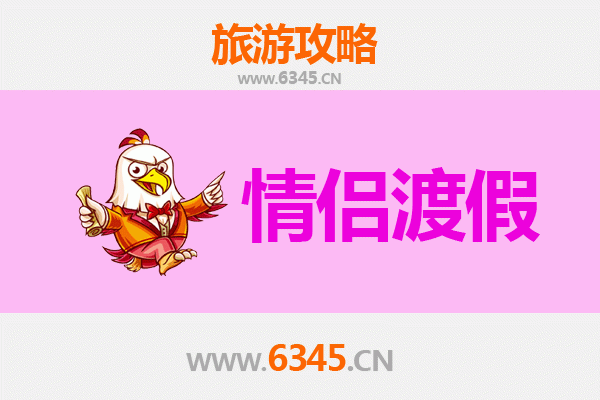 成都金牛区情侣浪漫之旅：古韵与现代交织的约会胜地
