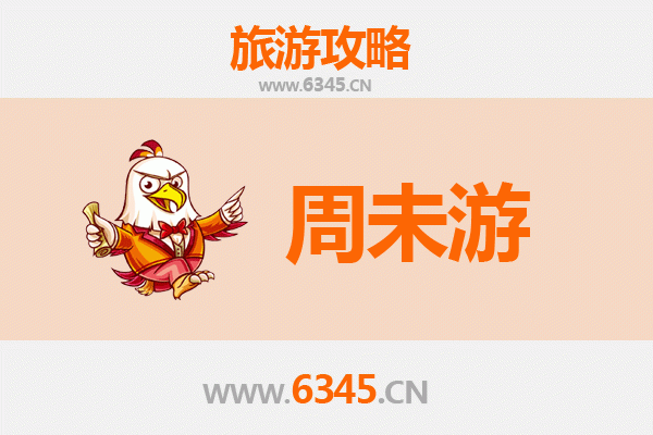 成都金牛周末游攻略：探索历史与现代交融的都市秘境
