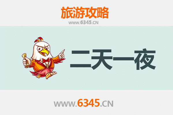 成都金牛区两天一夜深度游攻略：美食文化与历史探索