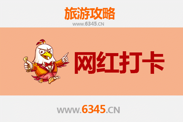 成都金牛区网红打卡地全攻略：小众宝藏与经典地标