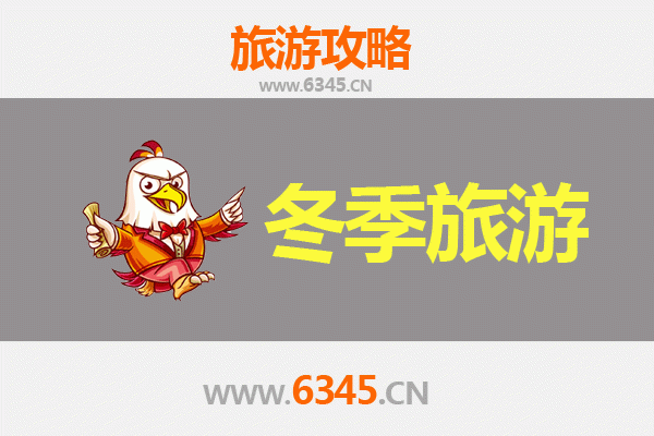 成都金牛区冬季旅游全攻略：暖冬美食与人文之旅