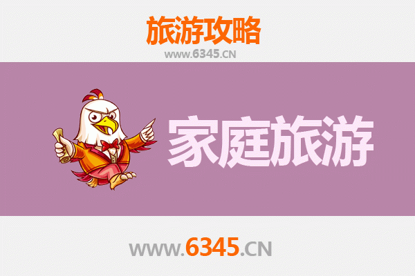 成都金牛区家庭亲子旅游全攻略：探索文化与自然的欢乐之旅